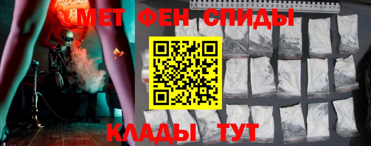 Amphetamine  Амфетамин VHQ  Вход с VPN  Коркино 