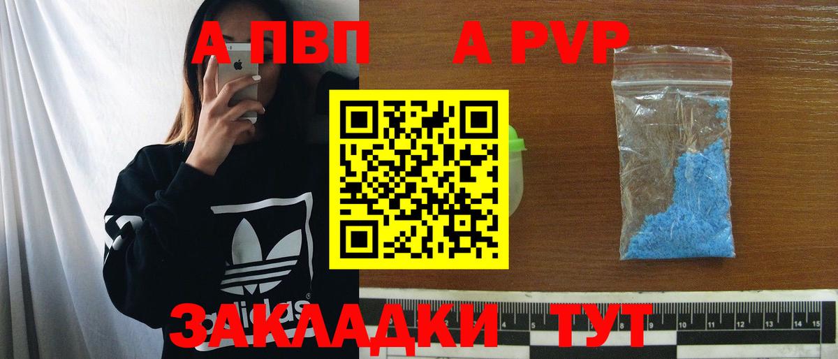 A-PVP СК Коркино