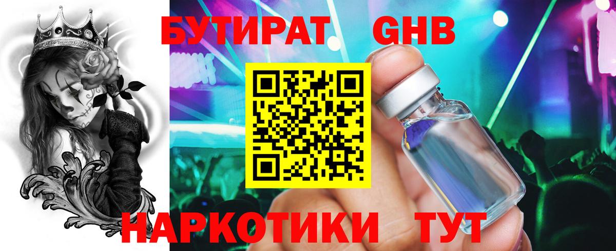 ЭКСТАЗИ  Вход с VPN  Меф МЯУ МЯУ   КОКАИН  Альфа ПВП СК кристаллы  Гашиш  Марихуана  Коркино  АМФ кристаллы 