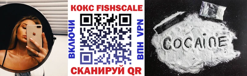 КОКАИН VHQ Коркино