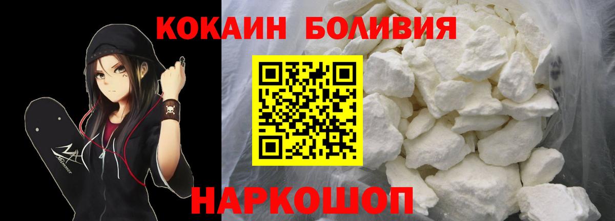 КОКАИН 97% Коркино