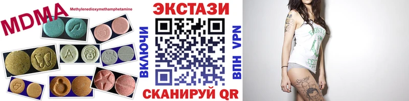 купить закладку Коркино ЭКСТАЗИ 99%