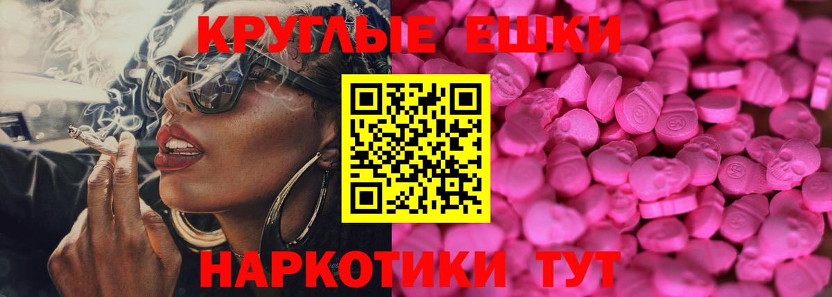 ЭКСТАЗИ VHQ  ЭКСТАЗИ DUBAI  Коркино  Вход с VPN 
