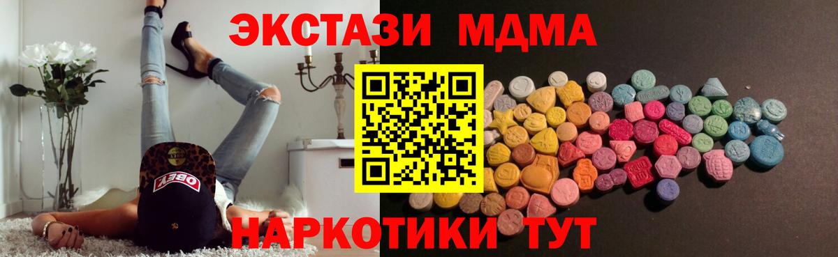 ЭКСТАЗИ ешки Коркино