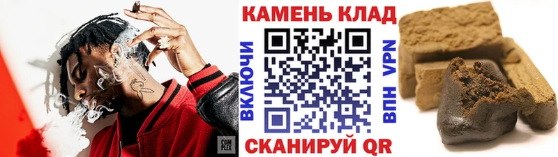 ГАШИШ Ice-O-Lator  блэк спрут онион  Коркино 