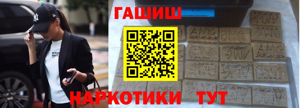 Гашиш AMNESIA HAZE Коркино