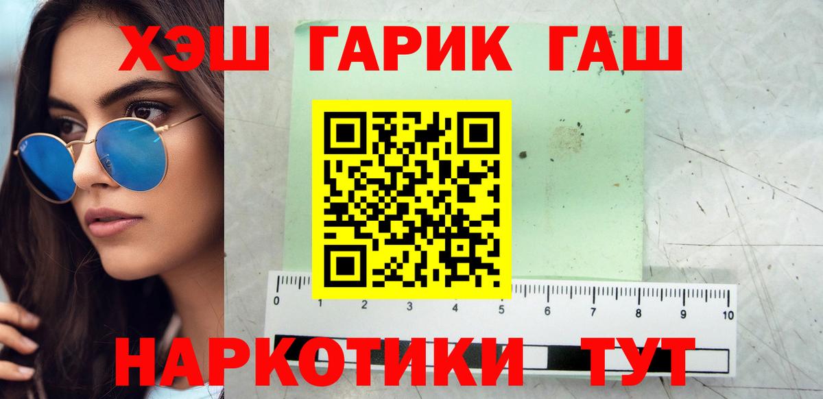 Гашиш Ice-O-Lator  Гашиш  Коркино  ГАШ гашик 