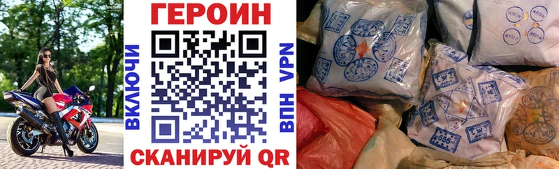 Героин гречка  даркнет сайт  Коркино 