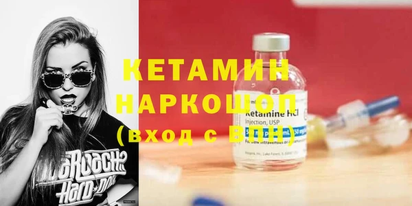 кокаин премиум Краснослободск