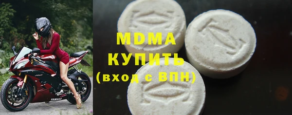 бошки Куйбышев