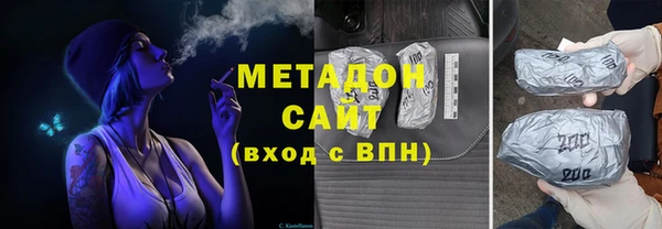 кокаин премиум Краснослободск