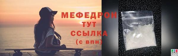 jwh Красноперекопск