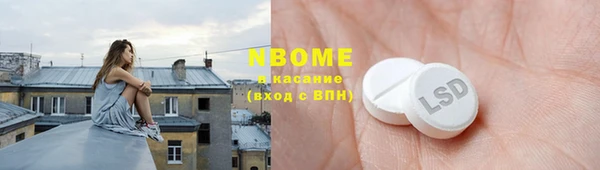 тгк Весьегонск
