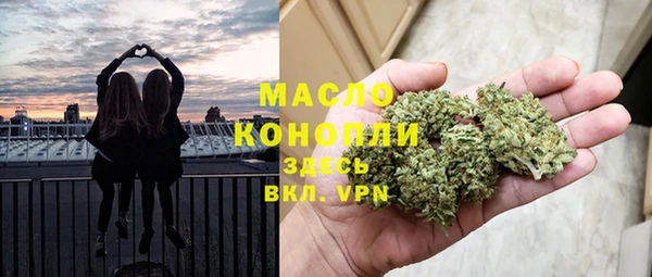 кокаин премиум Краснослободск