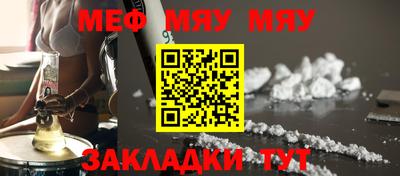 ALPHA-PVP Апшеронск