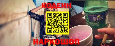гашишное масло Донецк