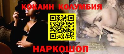 ALPHA-PVP Апшеронск