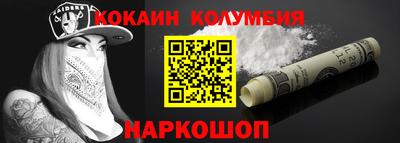 эйфоретик Донской