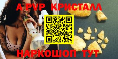 a pvp Дубна