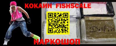 мет Жуковский