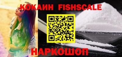 гашишное масло Донецк