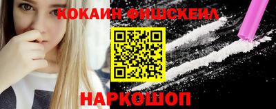 ALPHA-PVP Апшеронск