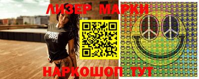 ALPHA-PVP Апшеронск