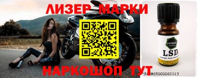 эйфоретик Донской
