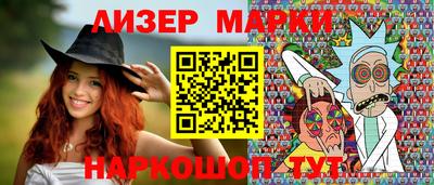 гашишное масло Донецк