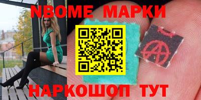 ALPHA-PVP Апшеронск