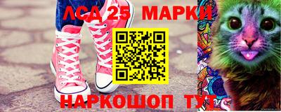 ALPHA-PVP Апшеронск