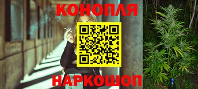 гашишное масло Донецк