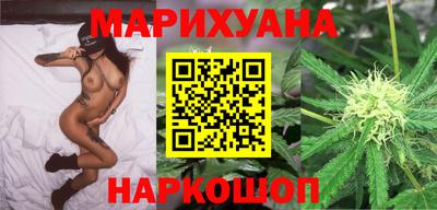 гашишное масло Донецк