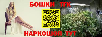 гашишное масло Донецк