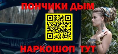 эйфоретик Донской