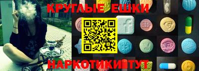 эйфоретик Донской