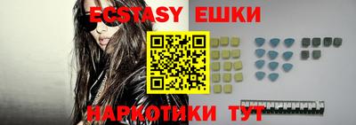 эйфоретик Донской