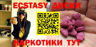 гашишное масло Донецк