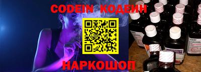 эйфоретик Донской