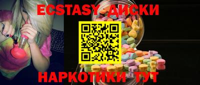 эйфоретик Донской
