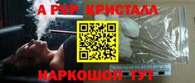 эйфоретик Донской