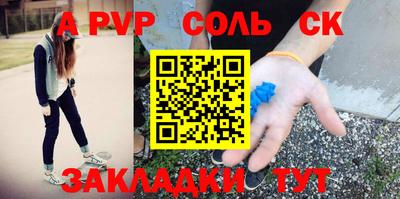 гашишное масло Донецк