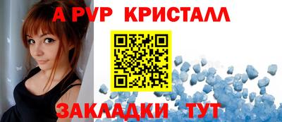 эйфоретик Донской