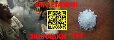 ALPHA-PVP Апшеронск