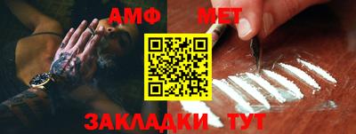 эйфоретик Донской