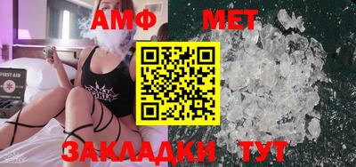 ALPHA-PVP Апшеронск