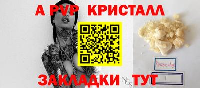 гашиш Апрелевка