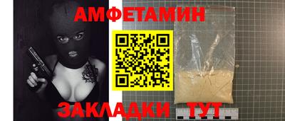 эйфоретик Донской