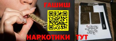 ешки Абинск