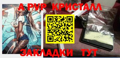 a pvp Дубна
